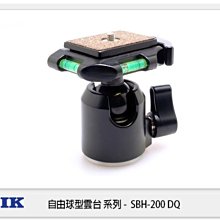 ☆閃新☆免運費~SLIK SBH-200 DQ 自由球型 雲台 承重5kg (SBH200DQ，立福公司貨)