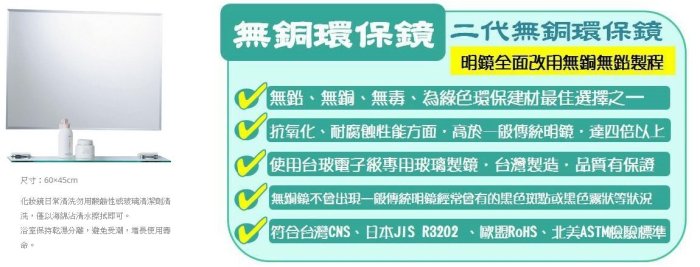 (巨光)促銷HCG和成單體馬桶C335/臉盆L367/台製龍頭/無銅鏡送白鐵固定置物架 加碼限量