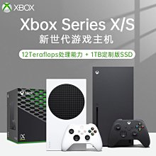 微軟Xbox Series S/X主機XSX次世代xboxseries游戲主機XSS聚寶店