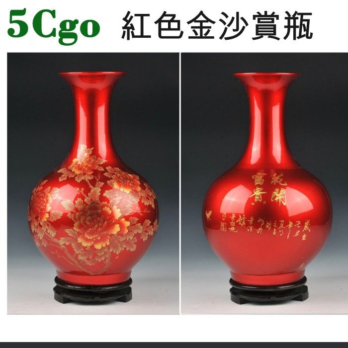 5Cgo【茗道】景德鎮陶瓷器花瓶花器插花現代中式家居客廳電視櫃裝飾工藝品瓷瓶擺件石榴瓶賞瓶冬瓜瓶酒店茶樓花架復古設計師-