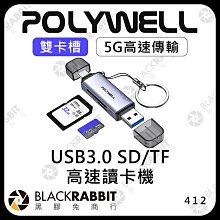 黑膠兔商行【POLYWELL USB3.0 SD/TF高速讀卡機】USB-A Type-C雙插頭 附掛繩