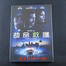 [藍光先生DVD] 劫命救護 Ambulance ( 得利正版 )