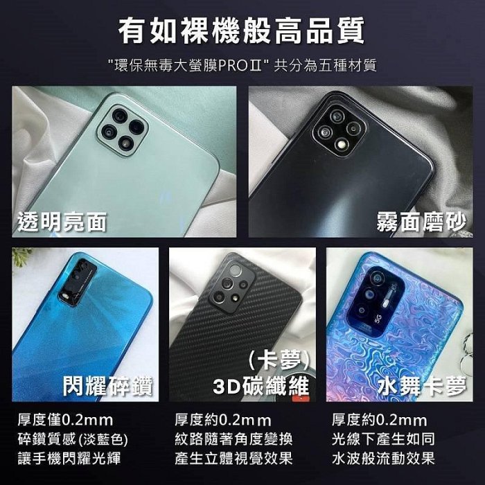 圓一 小螢膜 鏡頭保護貼 VIVO X100 / X100 Pro X100P 滿版/精孔版 鏡頭貼 犀牛皮抗撞擊 2入