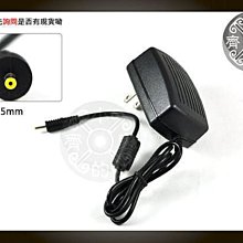 5V 2A 平板電腦 行車紀錄器 藍芽 MP4 MP3小音箱 旅充 充電器 變壓器 孔徑 2.5*.07mm 小齊的家