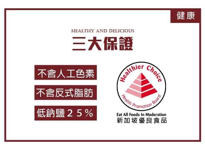 【即煮醬料】萬福  南洋風味咖哩叻沙即煮醬 (120g/包) ─ 942