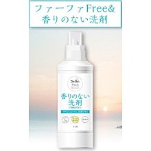 日本熊寶貝 fafa free 無添加系列 無香精 無香料 無著色劑 無螢劑 藍**濃縮洗衣精**500g