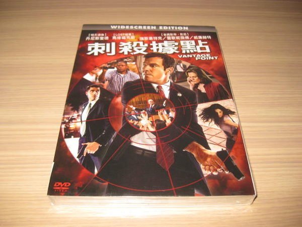 絕版影片《刺殺據點》DVD 丹尼斯奎德 瑞斯惠特克 馬修福克斯