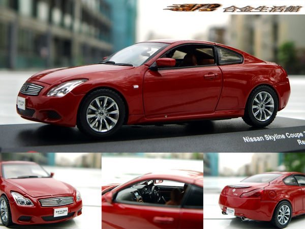 【J-collection 精品】1/43 NISSAN Skyline Coupe 370 2007 日產 高性能房車~ 全新紅色,現貨特惠價~