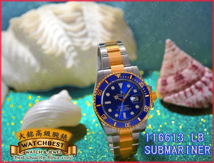 大銘腕錶 全新現貨 勞力士 ROLEX 藍水鬼 116613LB 40MM RX293320