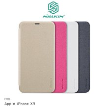 --庫米--NILLKIN Apple iPhone XR 星韵皮套 側翻皮套 超薄皮套 保護套 保護殼