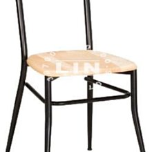 【品特優家具倉儲】@@@A857-01餐椅洽談椅美巧原木餐椅