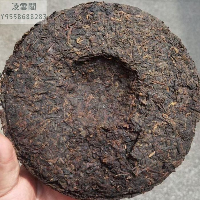 【陳茶 老茶】雲南普洱茶90年代鴻泰昌正莊遠年七子餅400克十年以上老茶純干倉