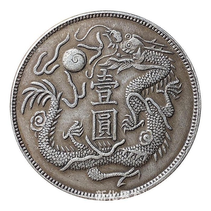【強磁可翻面銀圓】湖南中華銀幣飛龍戲珠洪憲元年仿真銀元可吹響