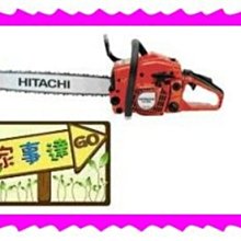 [ 家事達] 日本 HITACHI 專業級 16" 引擎鏈鋸機ECV-3800  齒輪板  特價+免運費