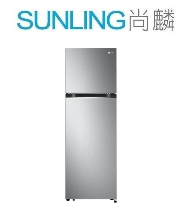 尚麟 最高補助$5000 LG 253L 1級 變頻雙門冰箱 GN-L307SV 新款 266L GV-L266SV