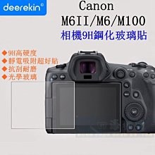 【高雄四海】9H 鋼化玻璃貼 CANON EOS M6 II M6 M100 適用．滿版螢幕貼 現貨 M6II