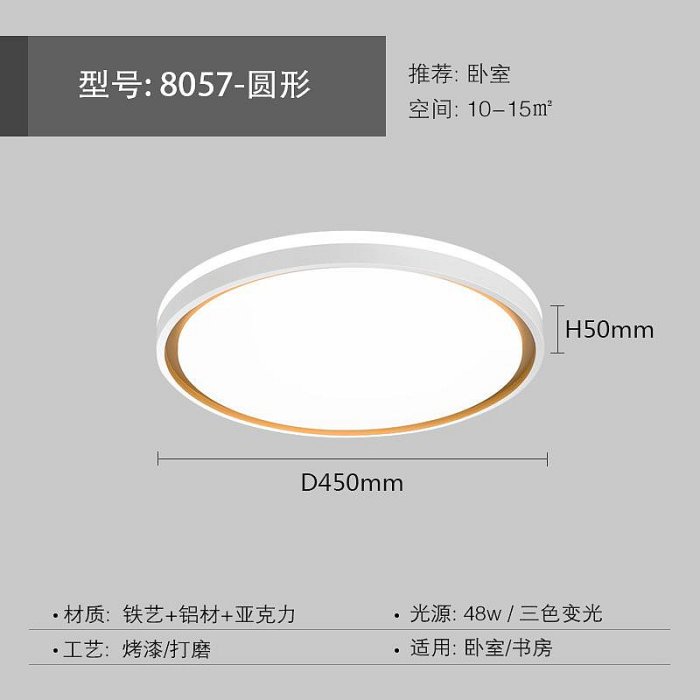 玩樂局~超薄LED吸頂燈現代簡約臥室燈大氣長方形客廳燈餐廳大廳房間燈具