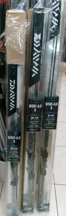 龍哥釣具} Daiwa 大和公司 BISHI AJI X 船竿 7：3先調子 MH-170 5尺6