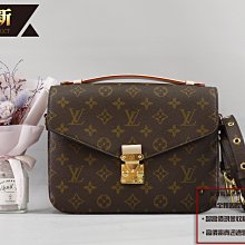 ☆優買二手精品名牌店☆ LV M44875 POCHETTE METIS 原花 字紋 金釦 肩背包 斜背包 郵差包 全新I II