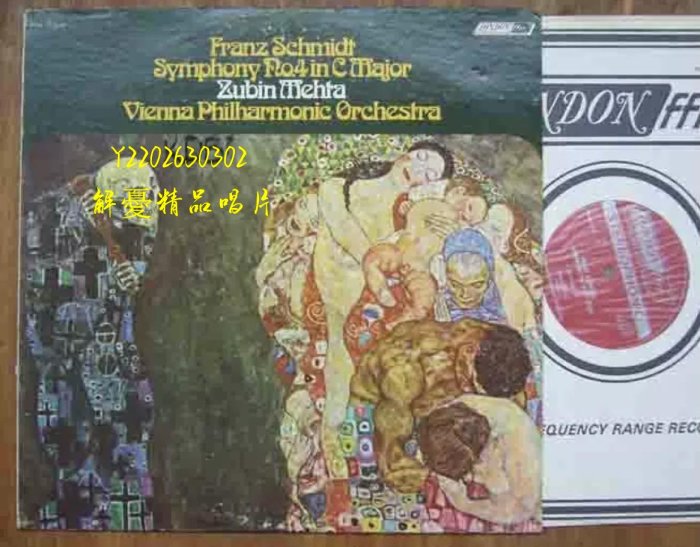 (解憂唱片）《黑膠唱片LP》特價 古典黑膠唱片LP 佛朗玆.施密特第四交響曲