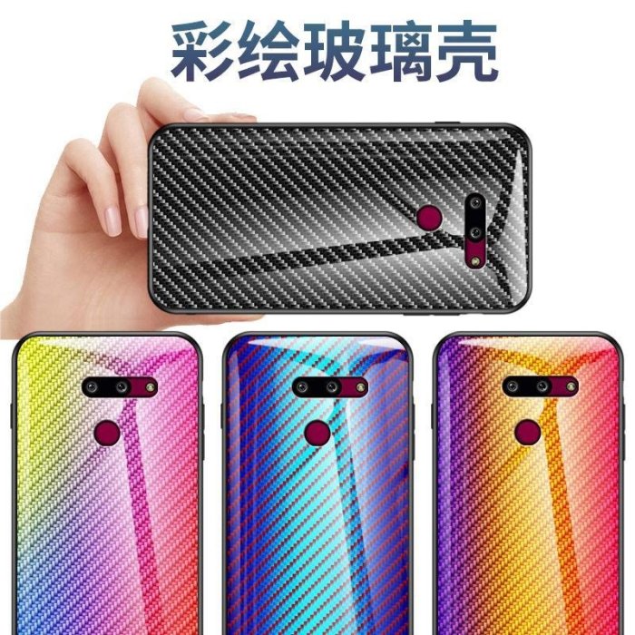 LG保護殼適用LG G7手機殼保護LGG8thinq玻璃套G6全包邊G5硅膠軟硬殼防摔八