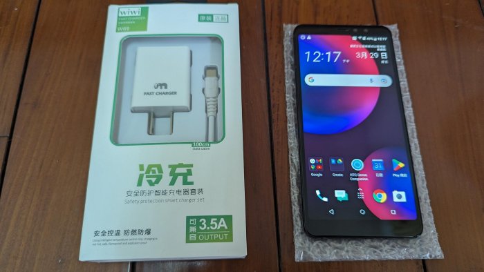 HTC U11 Eyes   6吋 4G/64G  4G+3G雙卡 八核心 UltraPixel相機