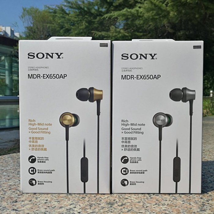 耳機 Sony/索尼耳麥 MDR-EX650AP 入耳式 帶線控麥克手機通話