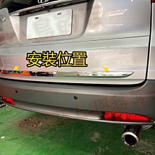 【小鳥的店】本田 2012-2016 CR-V4 CRV 4代 4.5代 尾門飾條 後箱下飾條 ABS電鍍 原廠型