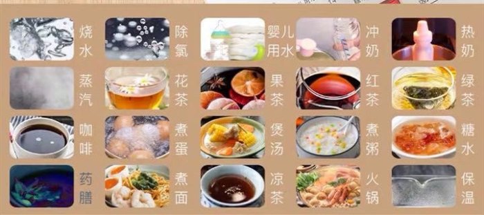 18功能養生壺304不銹鋼1.8公升大容量熱水壺快煮壺煎藥壺煮泡麵火鍋花茶可定時預約自動保溫防乾燒 斷電保護