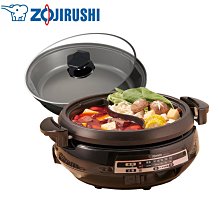 *~ 新家電錧 ~*【ZOJIRUSHI 象印】[ EP-PVF20 ] 鴛鴦鐵板萬用鍋【實體店面】