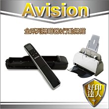 【好印達人+含稅】虹光 Avision AD130 A4 輕巧型掃描器 雙面掃描 600dpi 可掃描至雲端