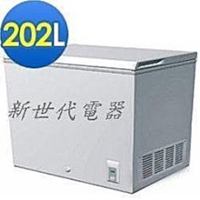 **新世代電器**Haier海爾 203公升密閉上掀式3尺1冷凍櫃 HCF-203S