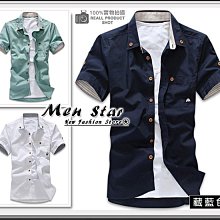 【Men Star】免運費 韓版磨菇刺繡襯衫 / 短袖襯衫 男 / 媲美 stage uniqlo lativ a&f