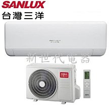 **新世代電器**請先詢價 SANLUX台灣三洋變頻冷暖 速捷淨 SAE-V86HJ/SAC-V86HJ