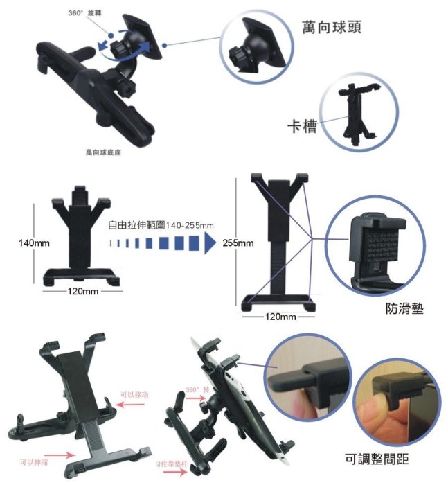 平板電腦 後頭枕支架 車架 後座 吸盤 車座 Galaxy Tab 2 / iPad / ASUS Eee Pad
