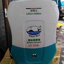 U-MO全新-台灣製充電型背式噴霧機(鋰電池)安靜,免保養,好用(噴藥/環境消毒/消滅登革熱)-免運費*