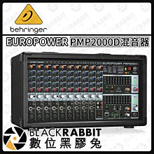 數位黑膠兔【 Behringer Europower PMP2000D 功率混音器 】 混音機 功率 舞台 音響設備