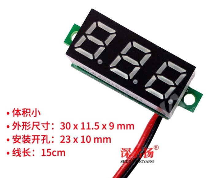 廠家直銷 0.28寸直流電壓表 兩線2.5-30V 數顯DC電壓表頭數位可調 A20 [368444]