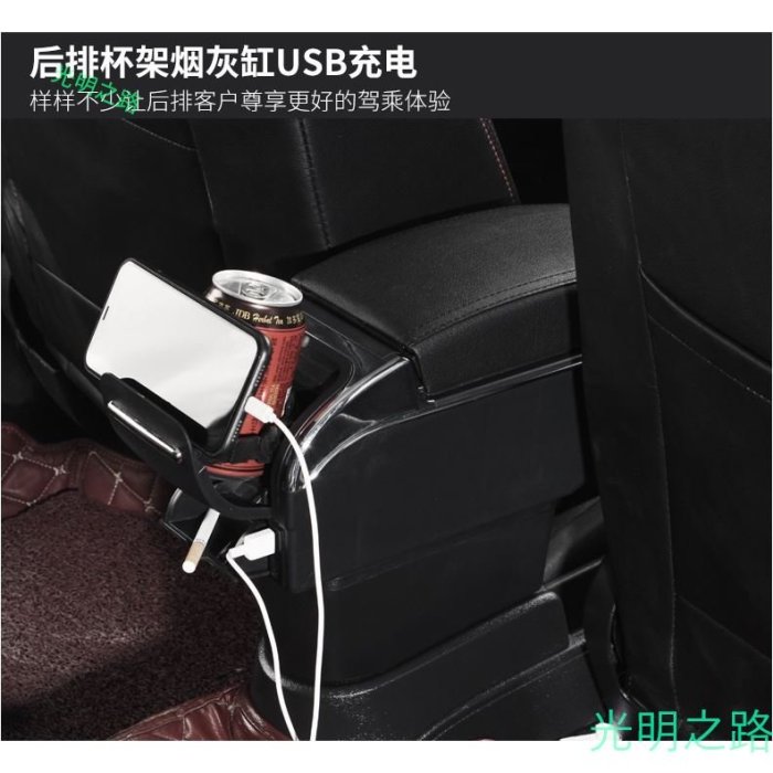 TOYOTA YARIS 中央扶手 雙層升高款 置杯架 USB充電 大鴨 扶手箱 車用扶手 中央扶手箱 扶手 飲料架 光明之路