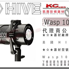 凱西影視器材【 HIVE WASP 100-C 全彩LED燈 單燈 公司貨】PROFOTO卡口 特效光 彩燈 APP遙控