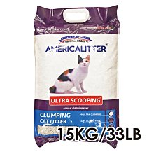 ☆寵物王子☆ AMERICA LITTER 美鑽 美國超強除臭砂 ULTRA SCOOPING 貓砂 15KG/33LB