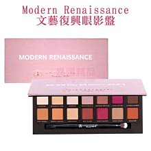 Anastasia Beverly Hills 文藝復興眼影盤 Modern Renaissance【特價】§異國精品§