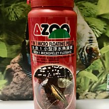 微笑的魚水族☆AZOO-愛族【9合1小型魚浮水漢堡 330ml】