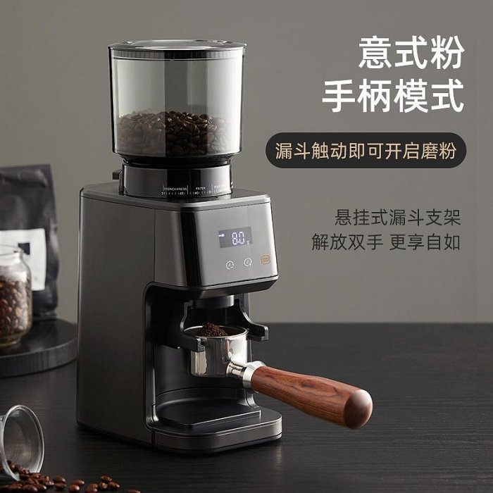 摩卡磨豆機電動磨咖啡豆家用研磨機迷你便攜式手沖意式咖啡磨粉器