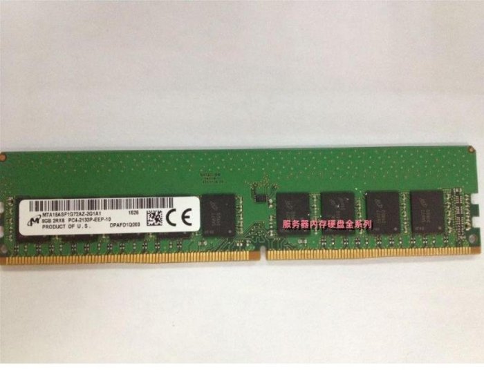 DELL R230 T30 T130 T330 伺服器記憶體 8G DDR4 2133 ECC UDIMM