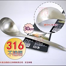 商品縮圖-3