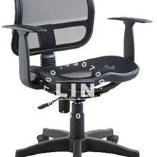 【品特優家具倉儲】@S182-02辦公椅電腦椅全網椅P-809