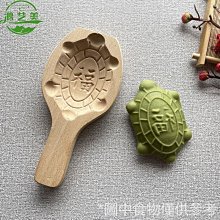 商品縮圖-4