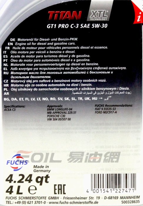 【易油網】【缺貨】FUCHS 5W30 TITAN GT1 PRO C3 5w-30 4L 柴汽油機油