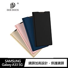 強尼拍賣~DUX DUCIS SAMSUNG Galaxy A33 5G SKIN Pro 皮套  可插卡